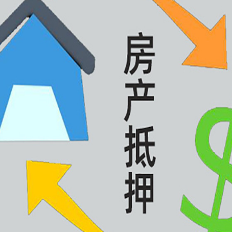 坡心镇没有房产证的房子可以抵押贷款吗