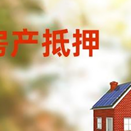 坡心镇贷款中介公司新渝启服有哪些渠道