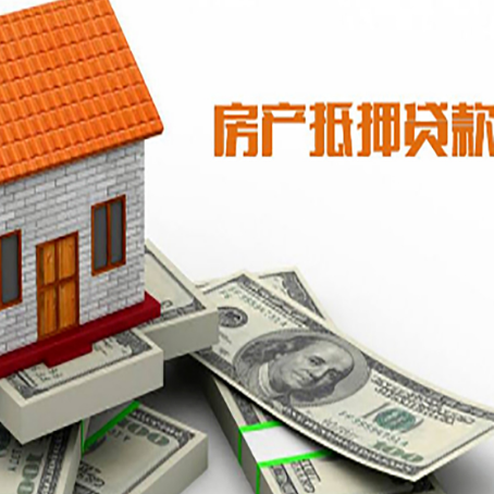 坡心镇贷款助贷公司新渝启服的政策