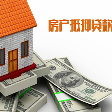 坡心镇贷款助贷公司新渝启服十年老牌