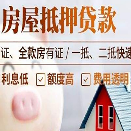 坡心镇企业贷款需要满足银行的什么条件?