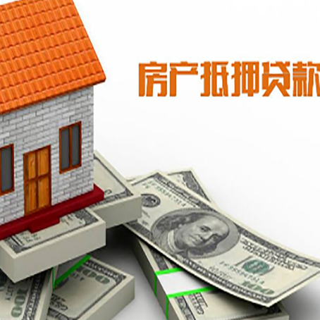 坡心镇贷款利率哪家银行比较低?