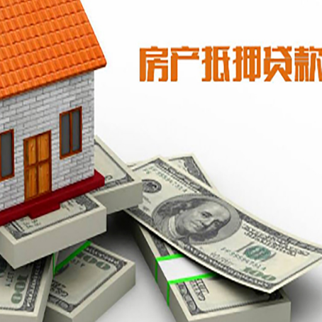 坡心镇房子抵押贷款会受征信有逾期的影响吗?