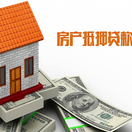 坡心镇房产二次抵押贷款对征信要求高不高?